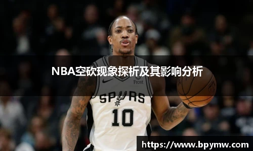 谈球吧官方app下载